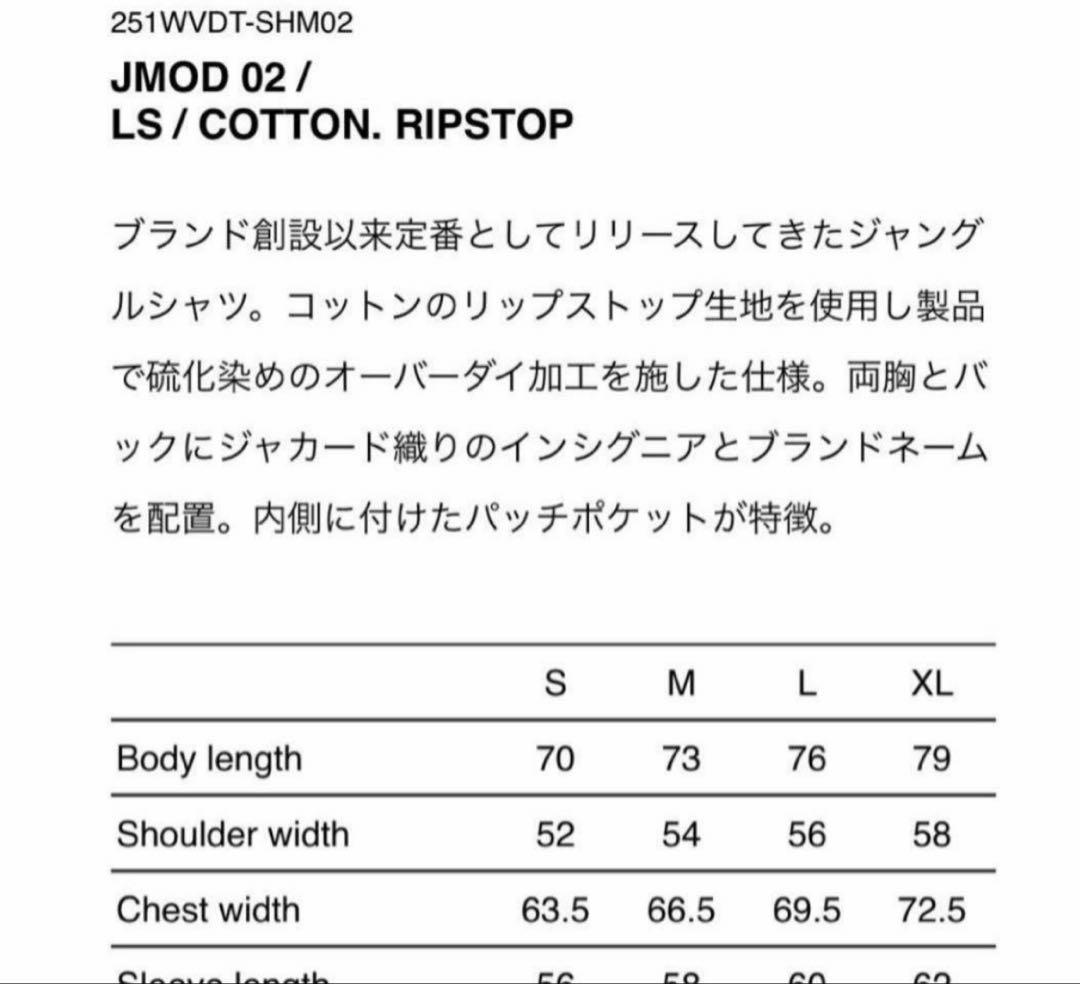 WTAPS JMOD 02 / LS / COTTON. RIPSTOPサイズ2