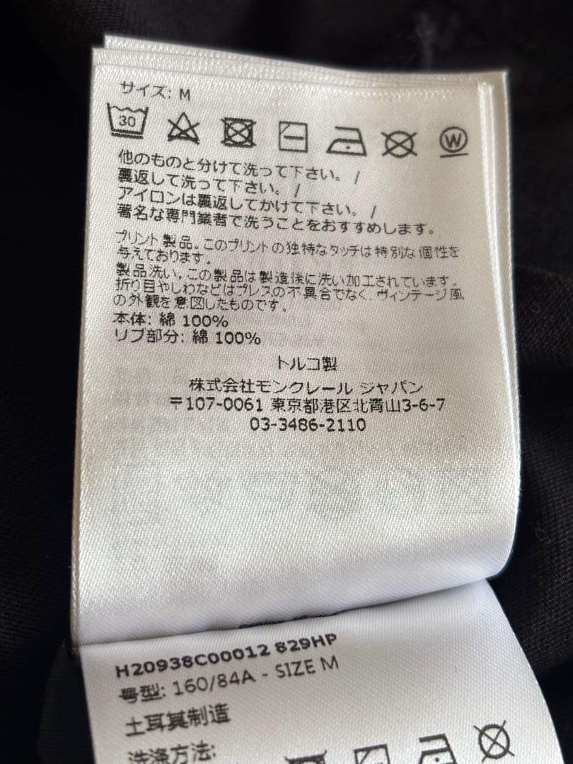 美品！MONCLER 黒 半袖Tシャツ