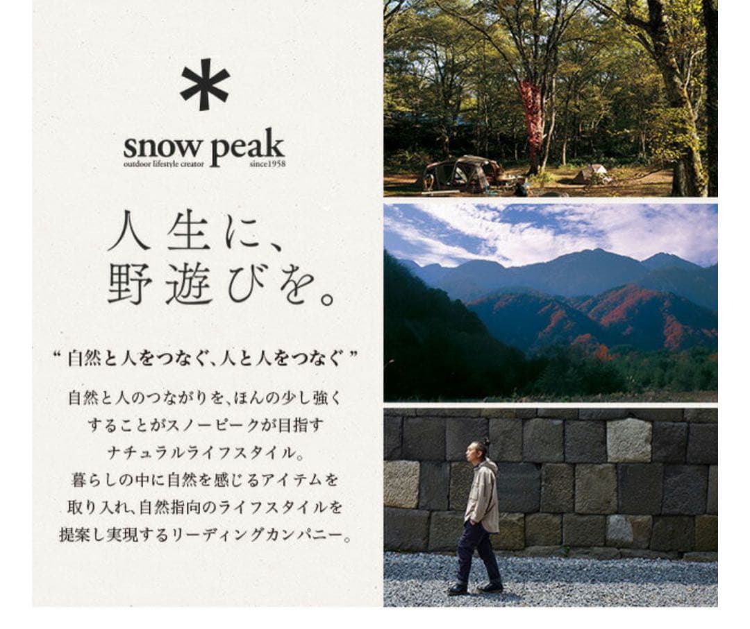 最終値下げ　スノーピーク シェルフコンテナ 25 天板付き