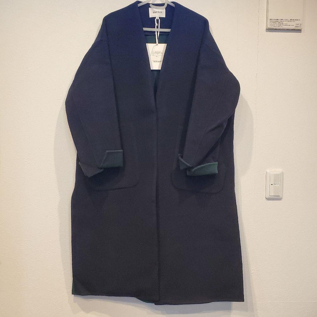 ENFOLD エンフォルド ノーカラーウールコート 新品