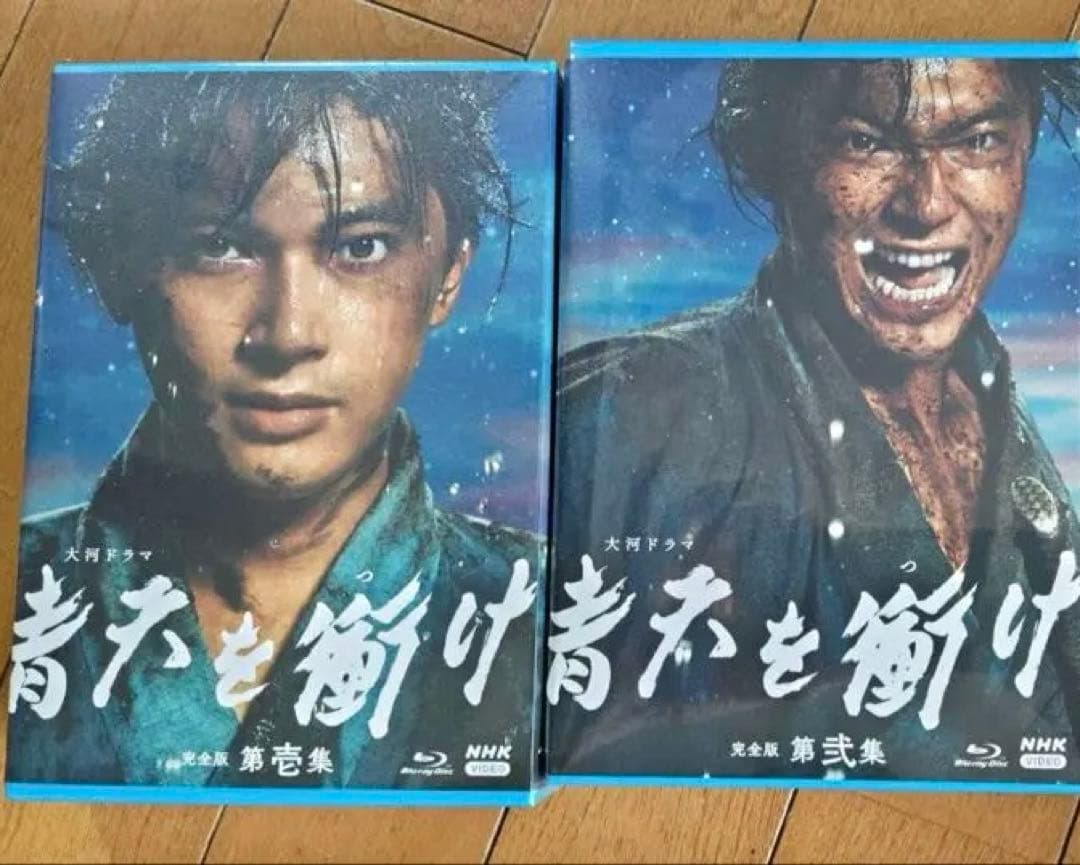 青天を衝け　吉沢亮　新品　ブルーレイ Blu-ray