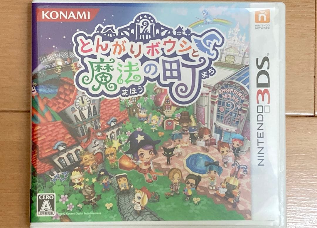 任天堂 3DS ソフト とんがりボウシと魔法の町 RR020
