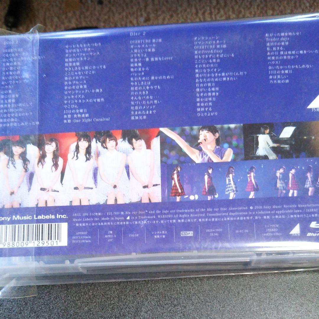 乃木坂46   ３rd   YEAR   BIRTHDAY   LIVE