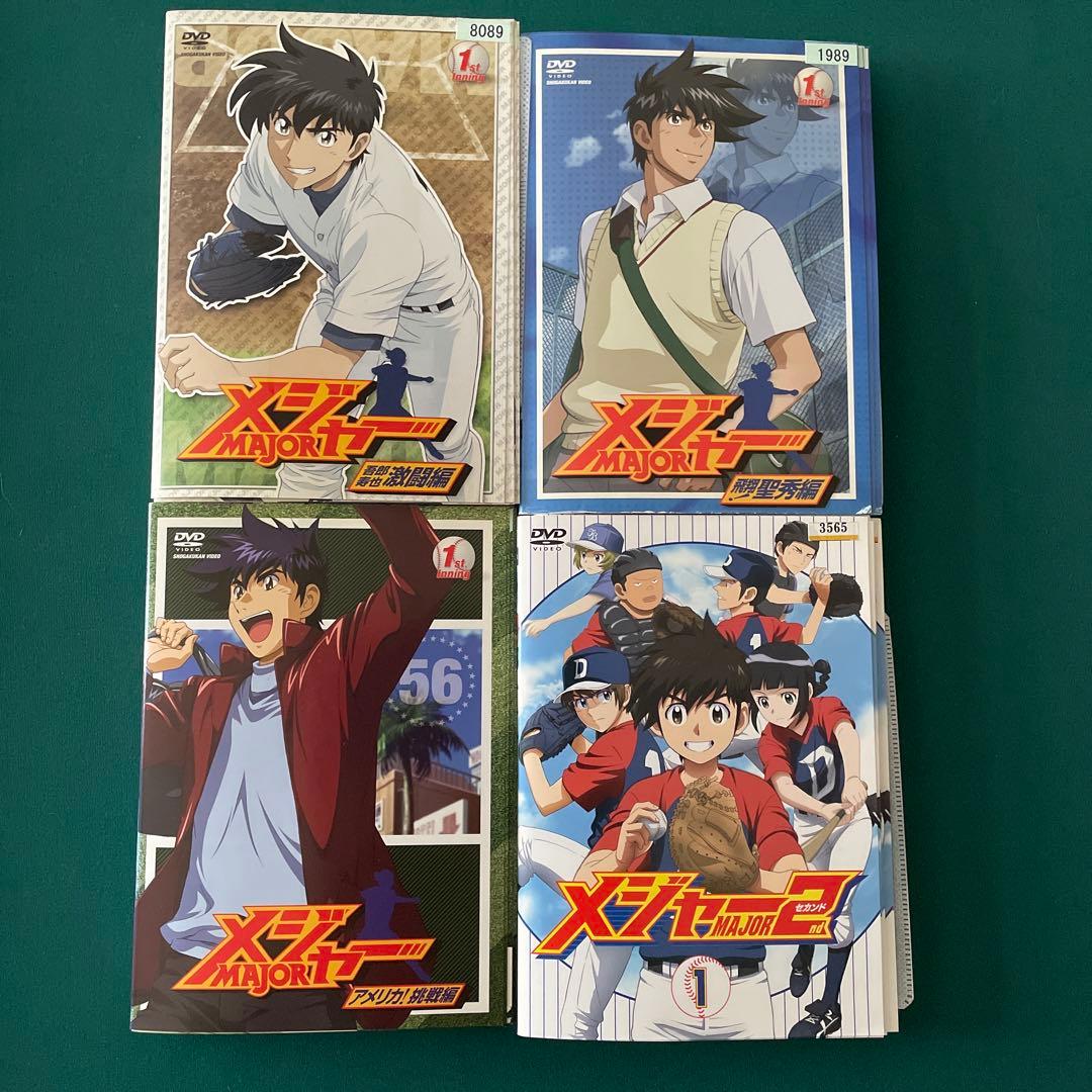 メジャーレンタル落ち DVD4シリーズ35巻セット