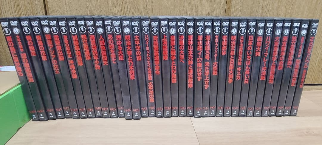 デアゴスティーニ　東宝・新東宝　戦争映画　DVDコレクション　55本セット