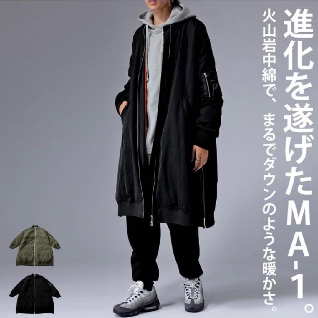 antiqua MA-1ロングコート