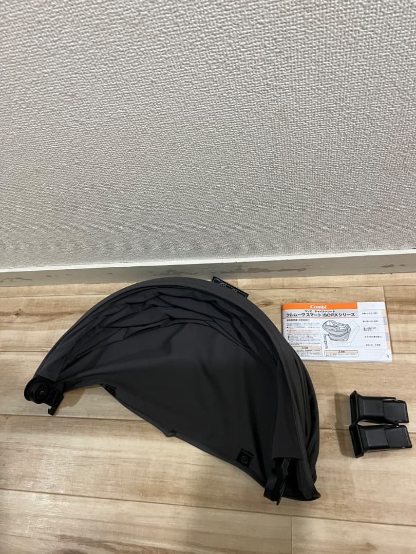 美品コンビ クルムーヴスマート ISOFIX JN-570 グレー