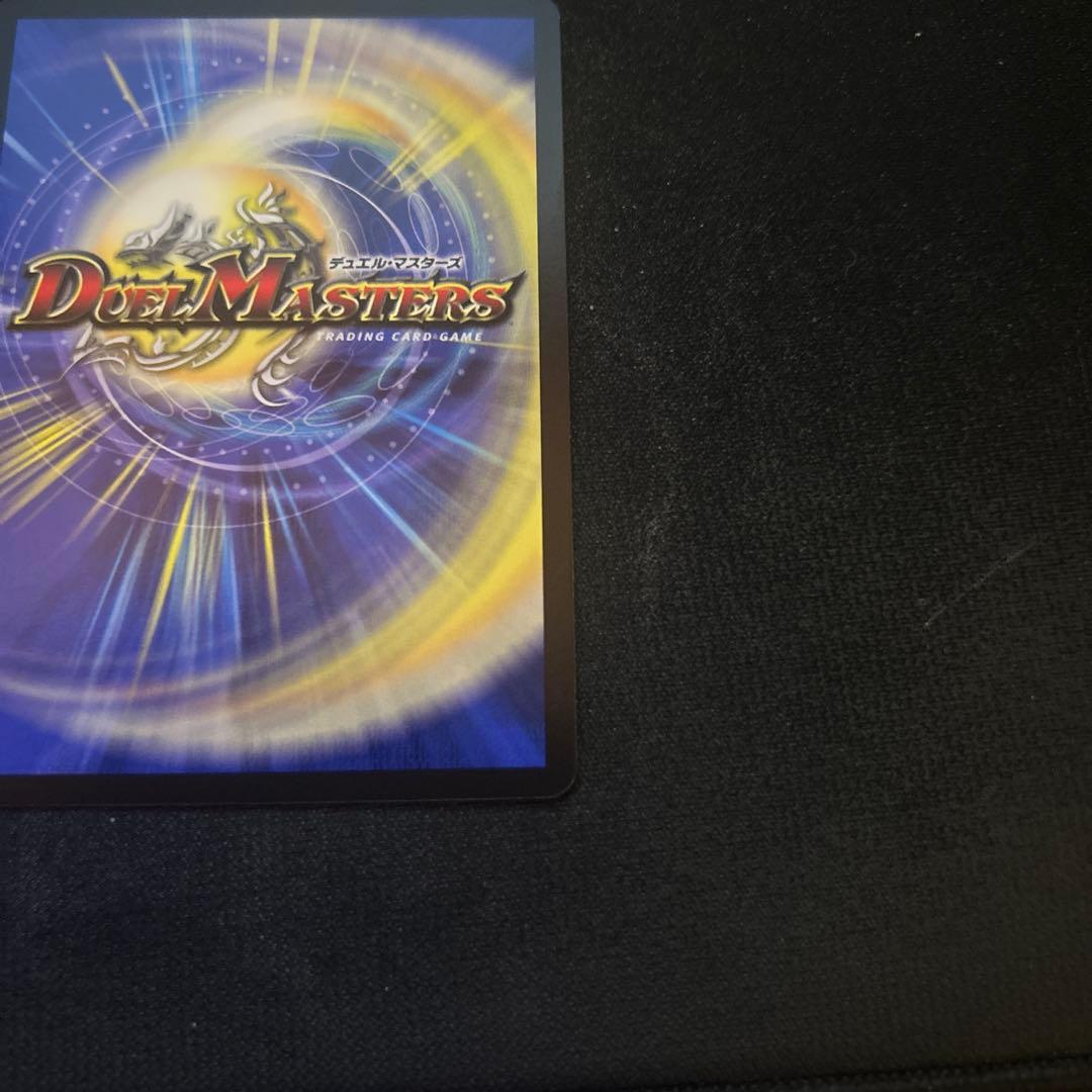 未来王龍モモキングjo バージョン分け　金　シク