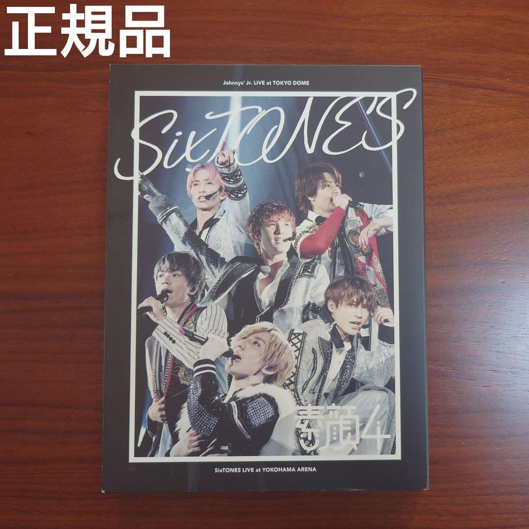 SixTONES DVD 素顔4 SixTONES盤 正規品 外袋なし