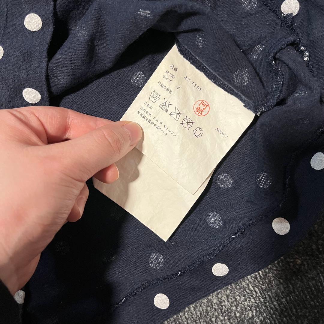 コムデギャルソン 水玉 ドット柄 ネイビー 長袖 Tシャツ S