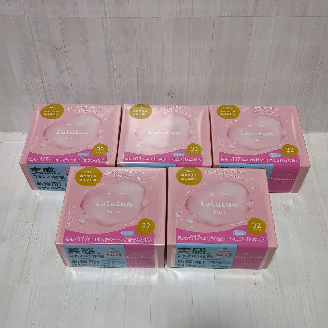 5箱 LuLuLun Pure ルルルン ピュア シートマスク32枚入り