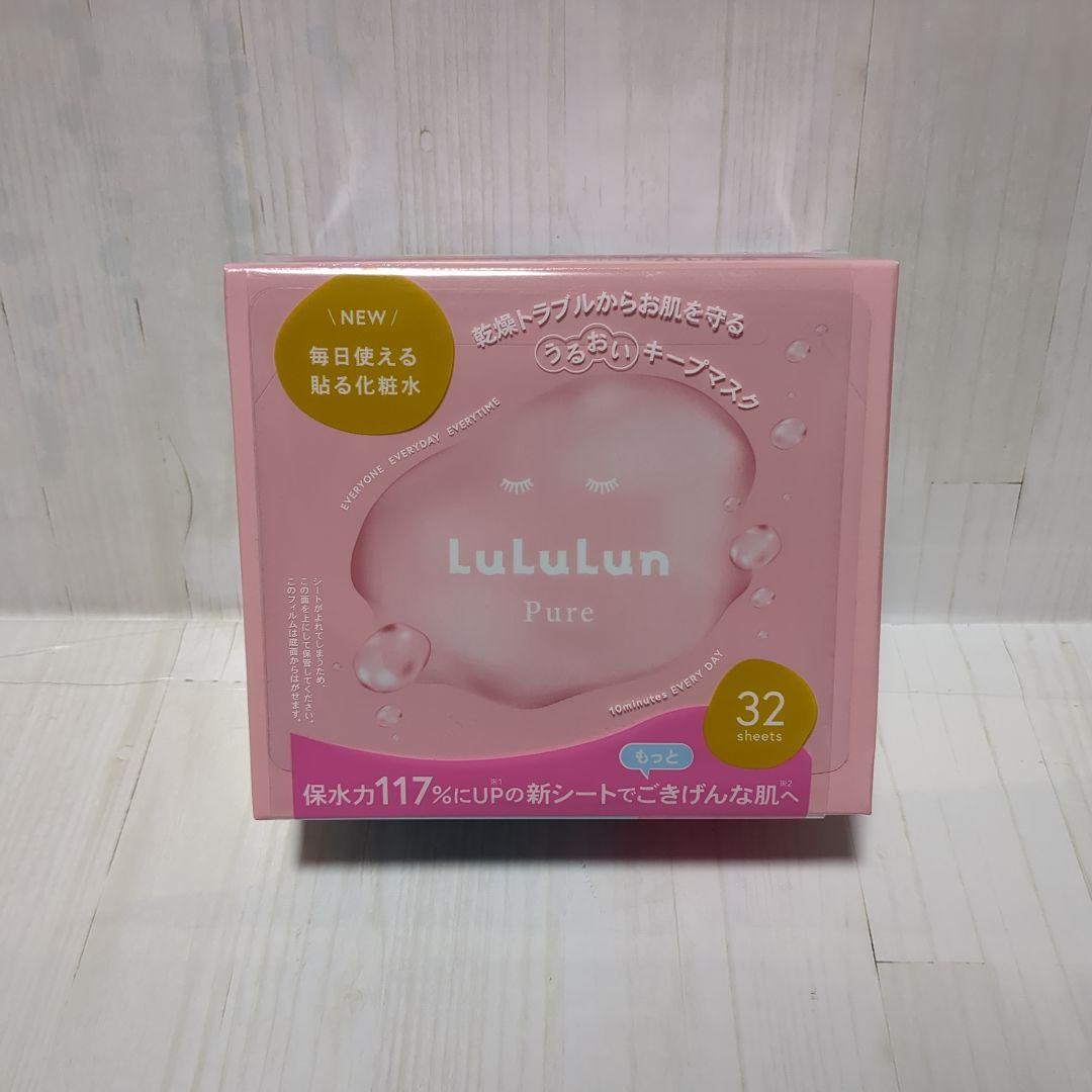 5箱 LuLuLun Pure ルルルン ピュア シートマスク32枚入り