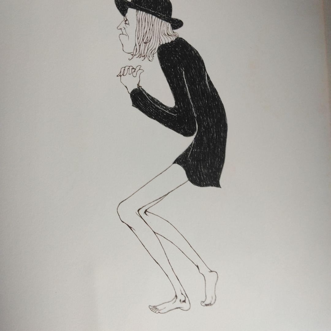 米倉斉加年の初期秀作集「憂気世絵草紙」【サイン本・稀少本】