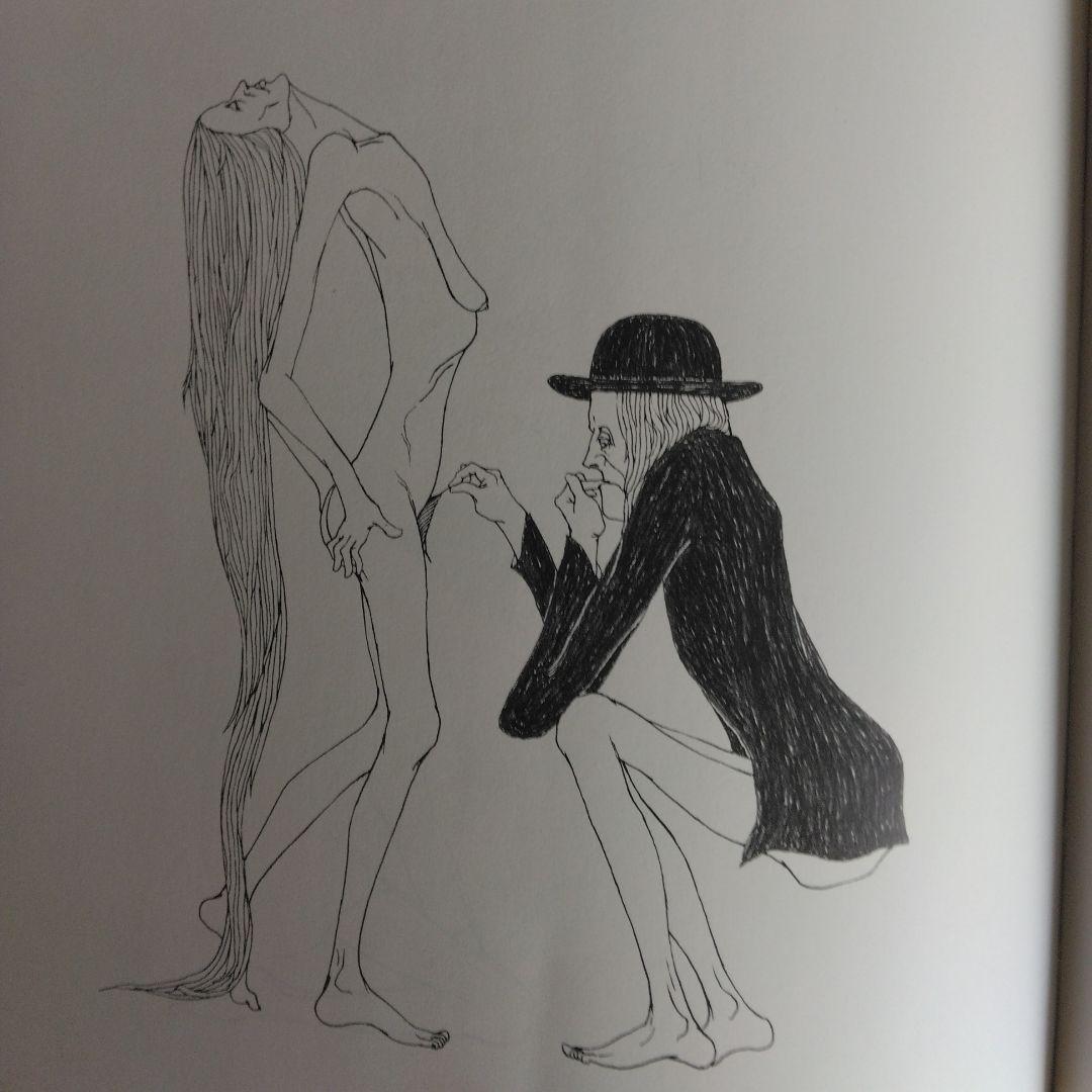 米倉斉加年の初期秀作集「憂気世絵草紙」【サイン本・稀少本】