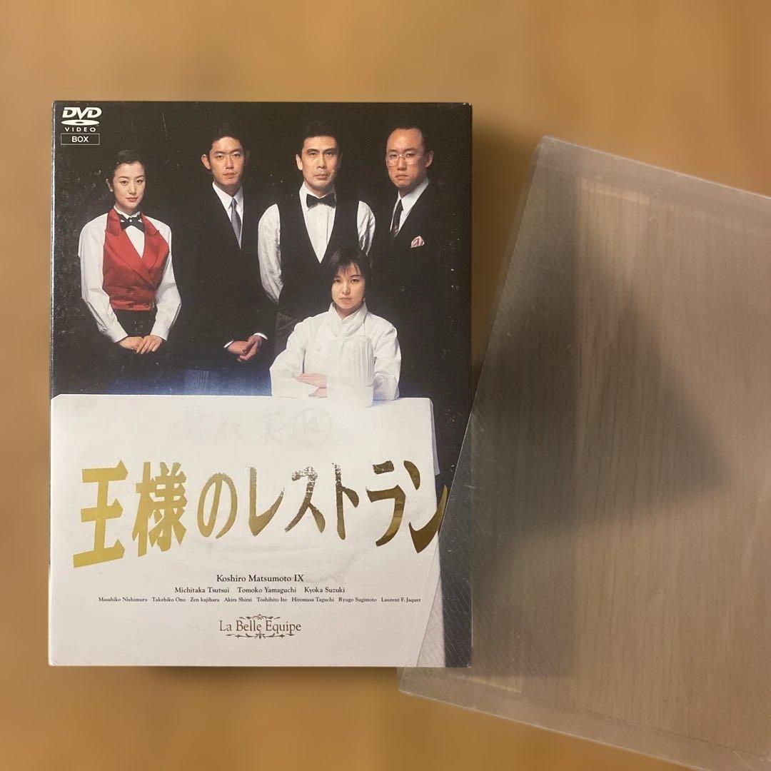 「王様のレストラン DVD-BOX」 セル版DVD 〈4枚組〉