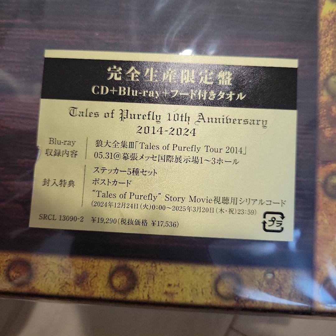 MAN WITH A MISSION tales of purefly 新品