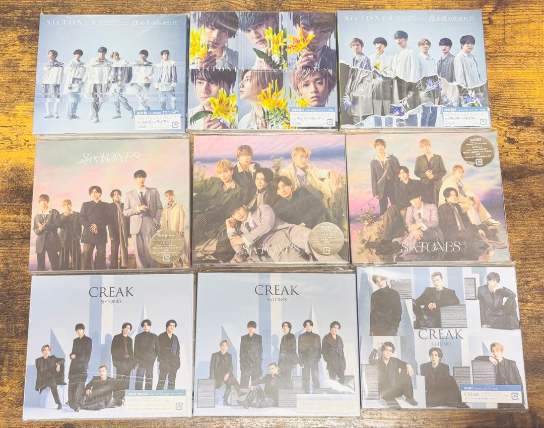SixTONES CD アルバム シングル まとめ売り