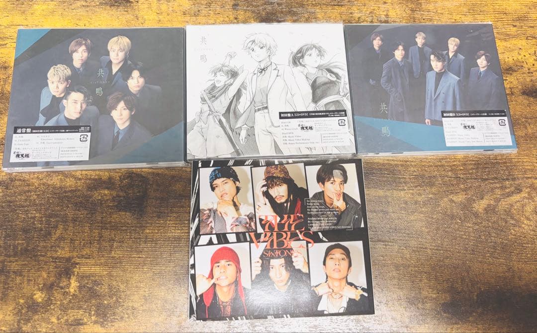 SixTONES CD アルバム シングル まとめ売り
