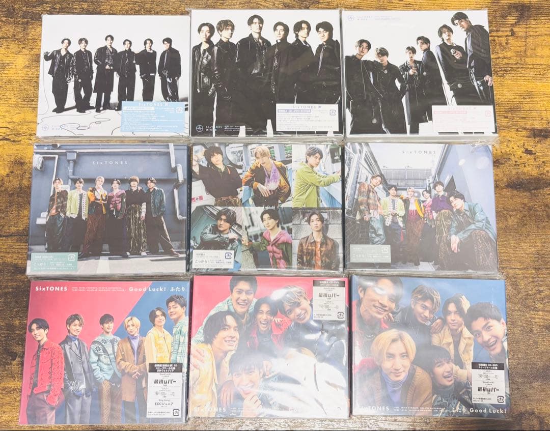 SixTONES CD アルバム シングル まとめ売り