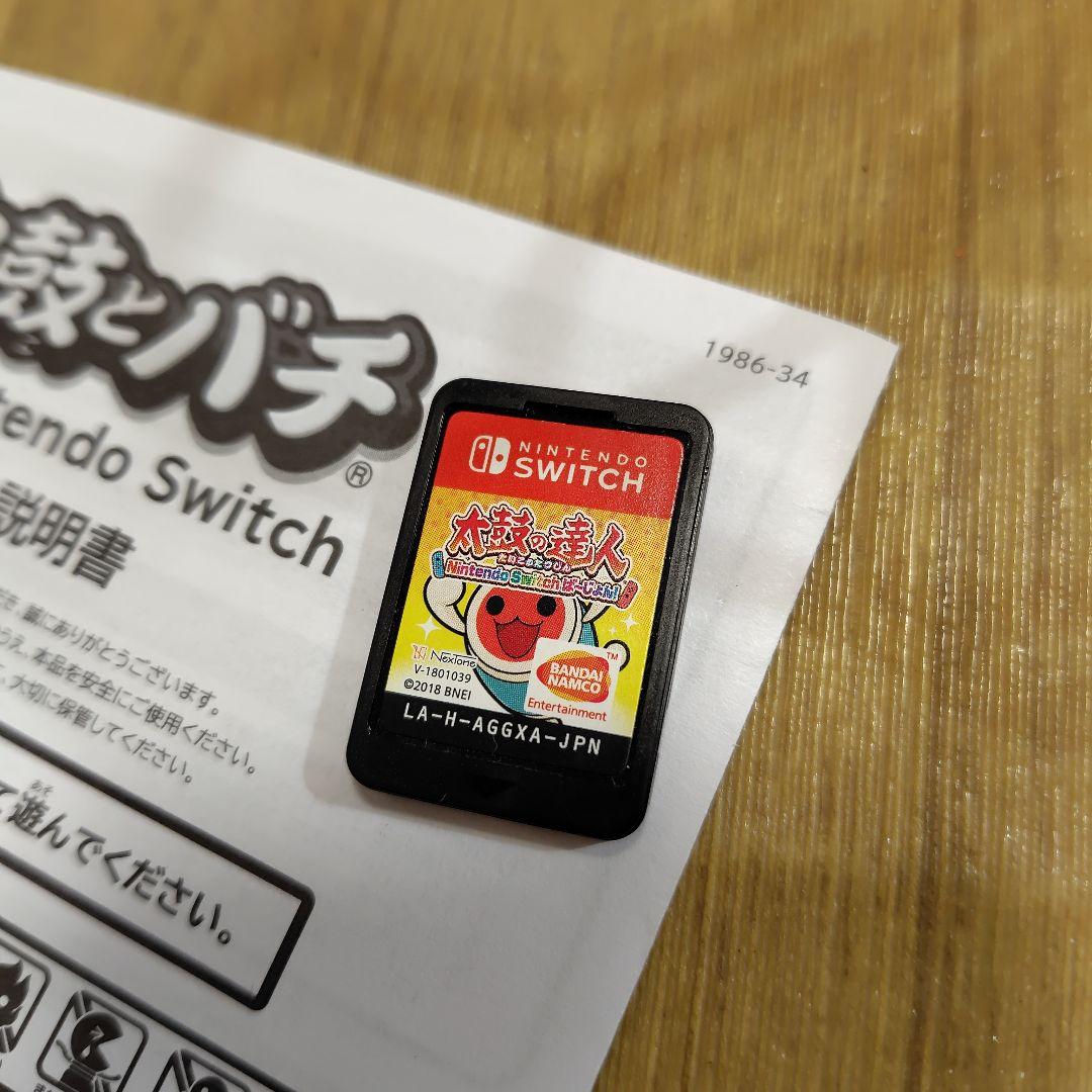 【ソフト付き、箱付き、取説付き】Switch 太鼓の達人 太鼓とバチ