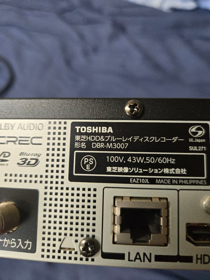 TOSHIBA DBR-M3007 ブルーレイレコーダー　ジャンク