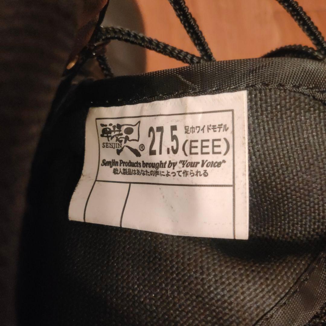 戦人 陸上自衛隊 戦闘靴　半長靴　27.5cm ＥＥＥ　足巾ワイド ミリタリー