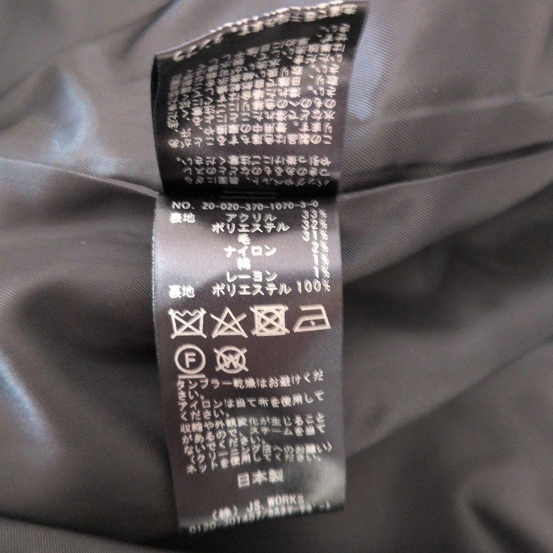 美品★ジャーナルスタンダードレサージュ★ツィードジャケットコート