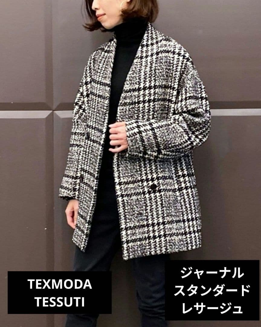 美品★ジャーナルスタンダードレサージュ★ツィードジャケットコート