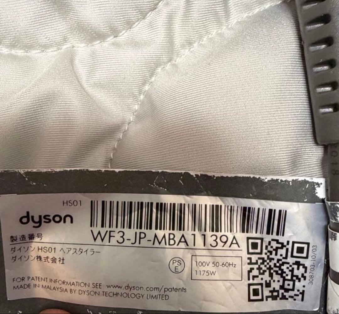 値下げ‼️Dyson Airwrap スタイリングツールセット&専用収納バッグ付き