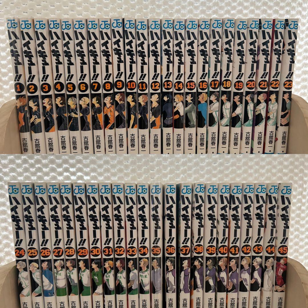 ay様 ハイキュー!! フィルムコミック 全巻セット