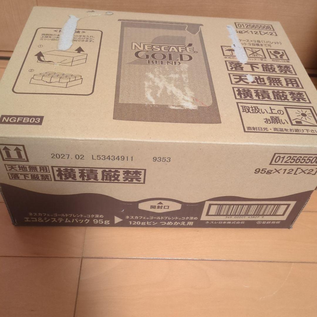 ネスカフェゴールドブレンドコク深め詰め替え用95グラム×12