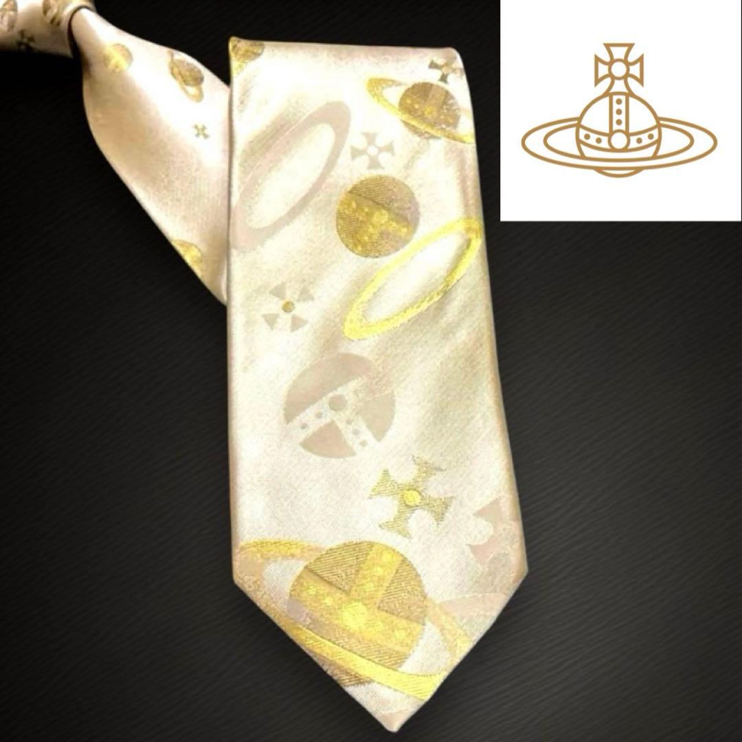 クリーニング済み　世界最高峰　 ヴィヴィアンウエスト　オーブ　 ネクタイ