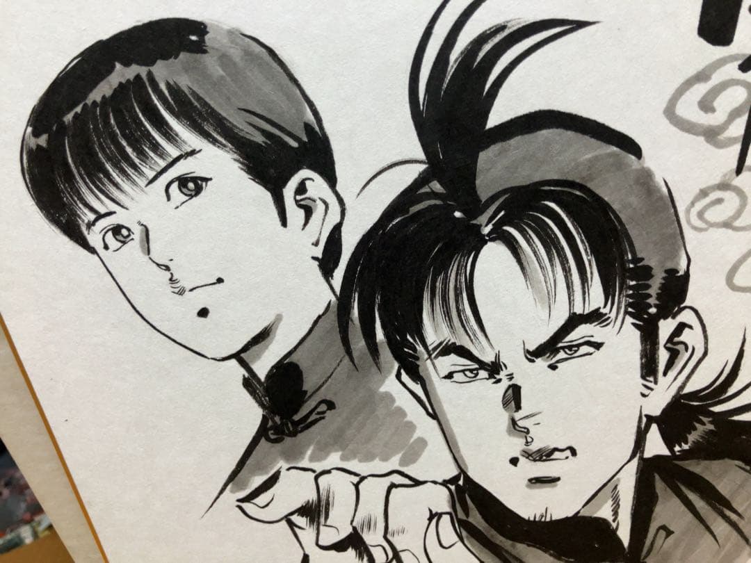 藤原芳秀直筆イラスト色紙　拳児&李書文　FGO　【値下げ可】