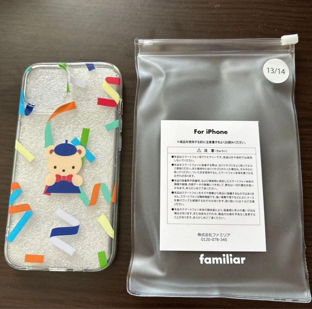 今日のみお値下げ！ファミリア　iPhone13.14ケース　ルクアイーレ限定品