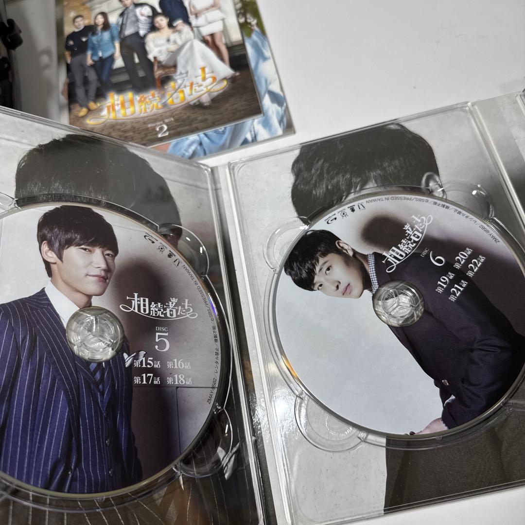 相続者たち Blu-ray BOX 1 2