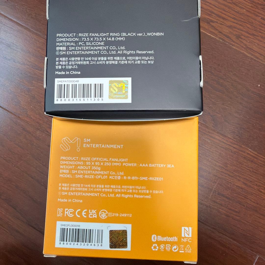 RIIZE ペンライト＋WONBINファンライトリングBLACK ver