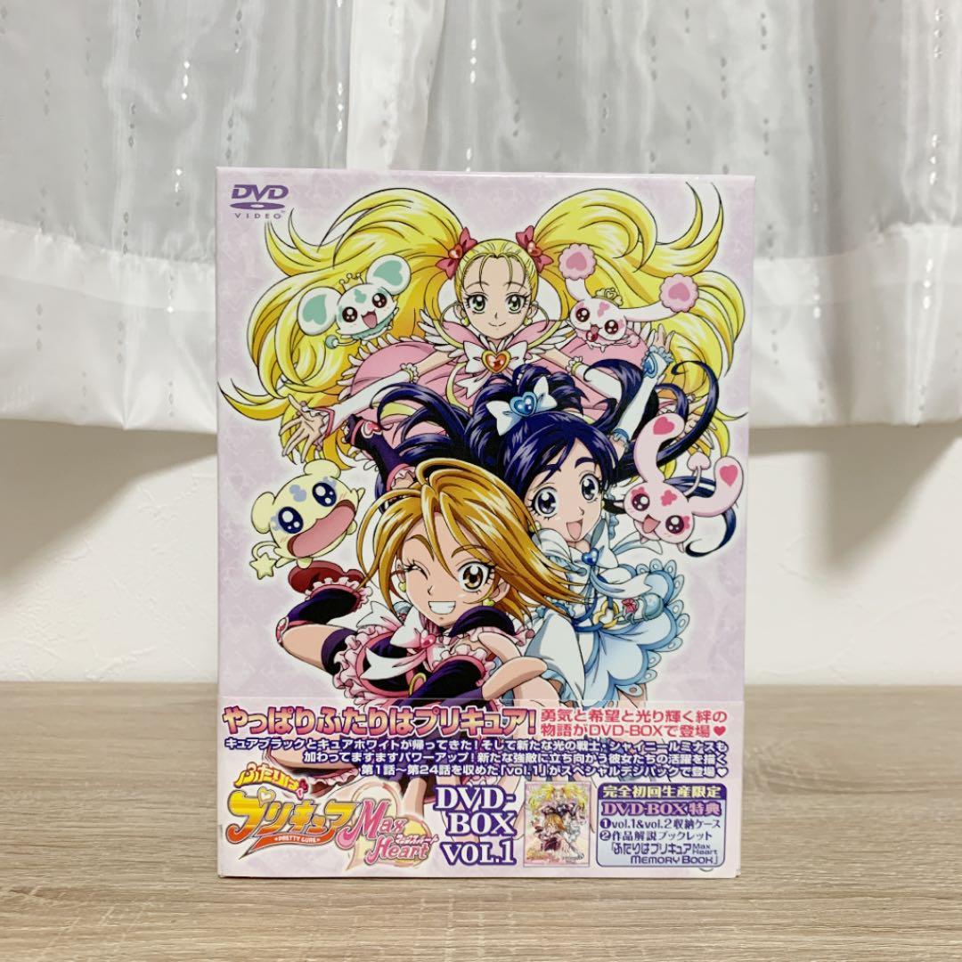 ふたりはプリキュア Max Heart DVD-BOX vol.1