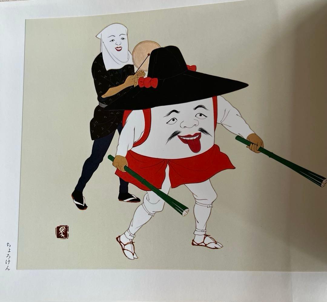 明治物売図聚 三谷一馬 三樹書房