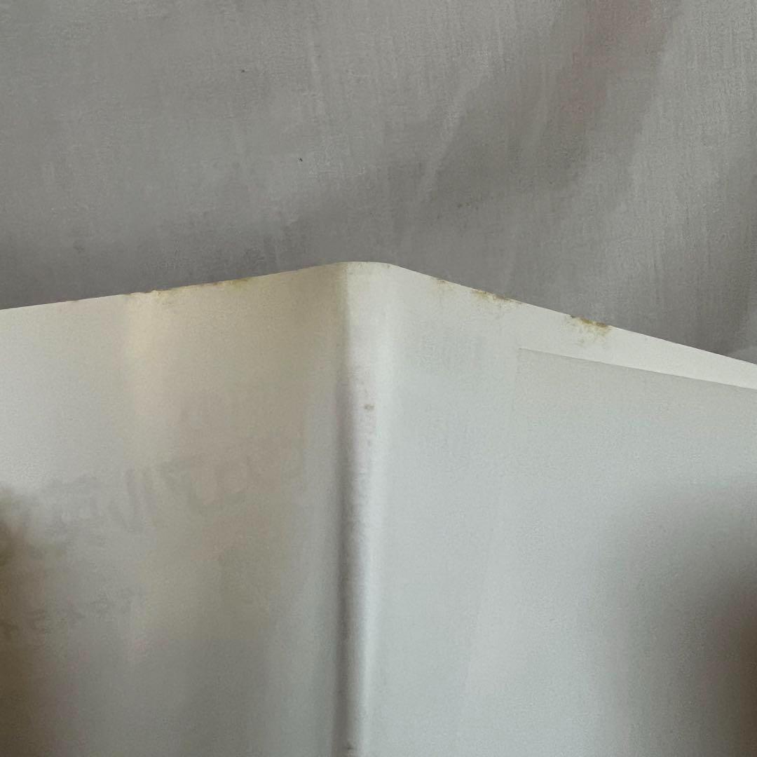 【絶版】富田のビジュアル英文読解 ver.1 ve.2 セット