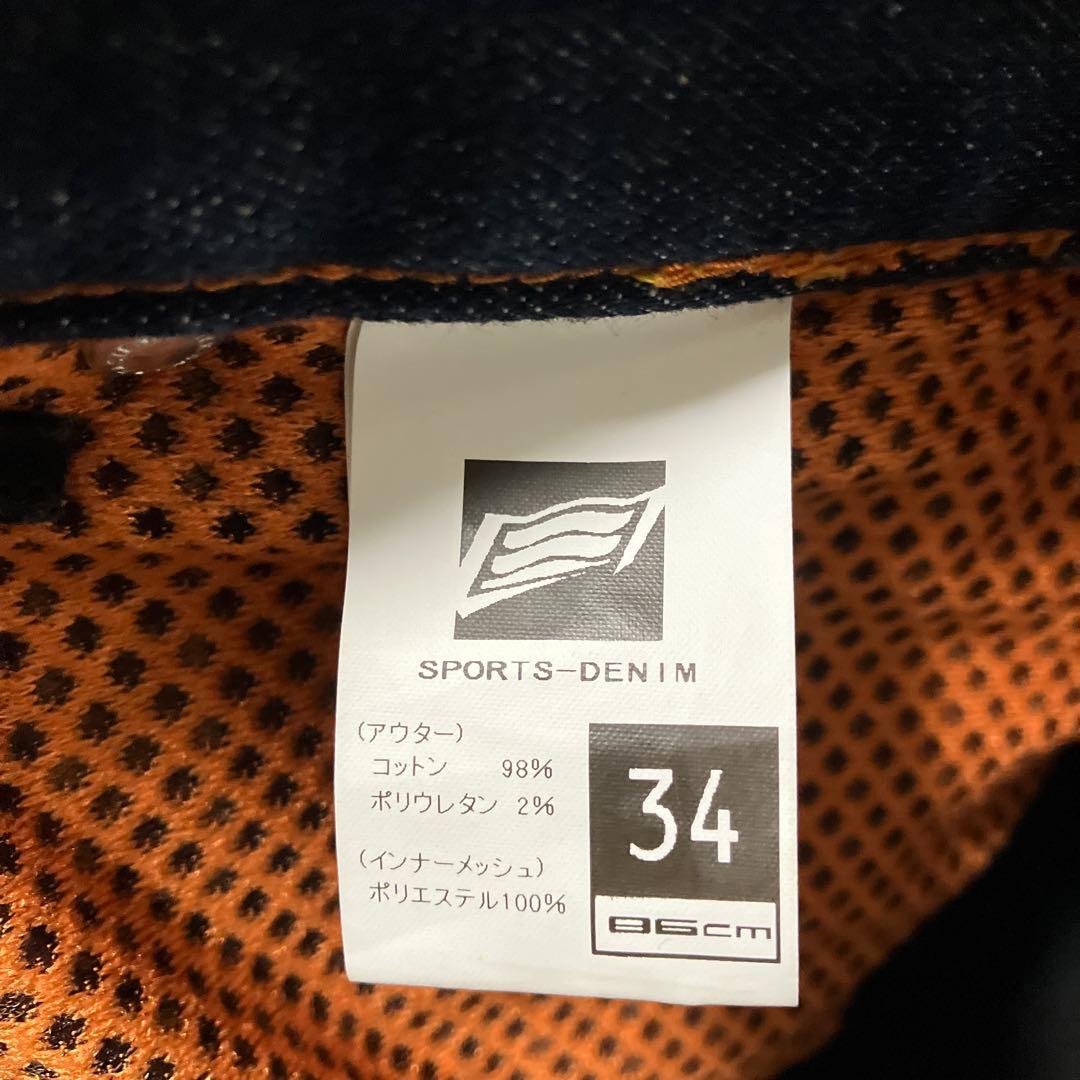 hyod ジーンズ 冬用 デニムパンツ 34インチ