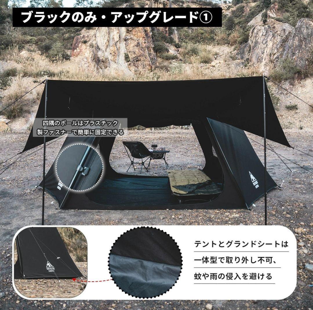 OneTigris ポリコットンTC SOLO STEAD　BLACK