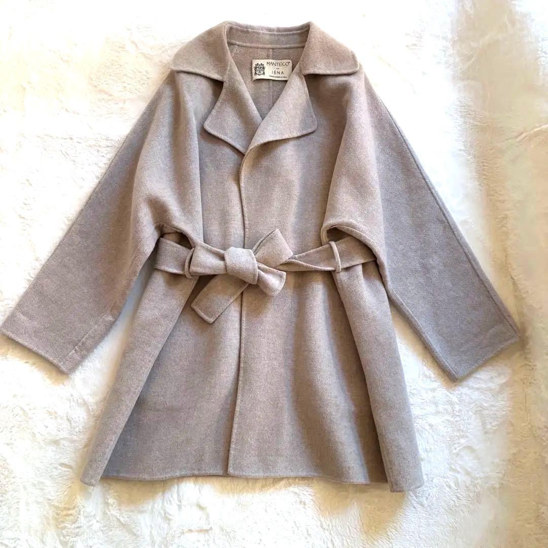 IENA イエナ　MANTECO PURE ダブルフェイス ショート コート