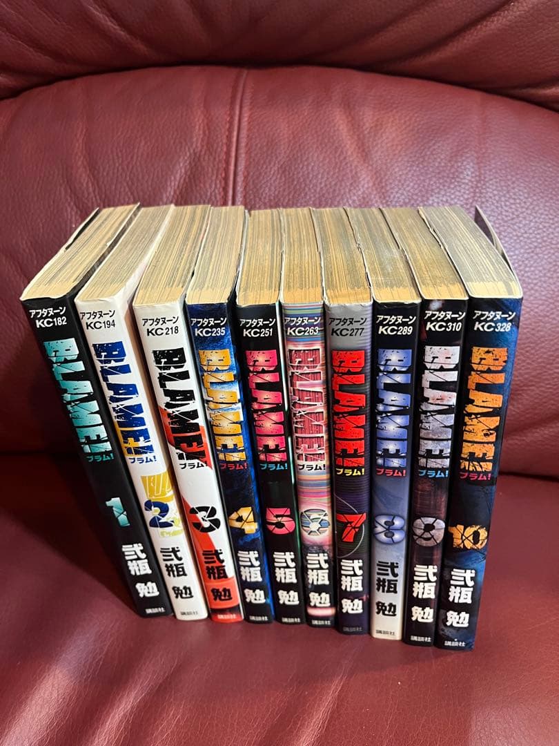 BLAME! ブラム　全巻