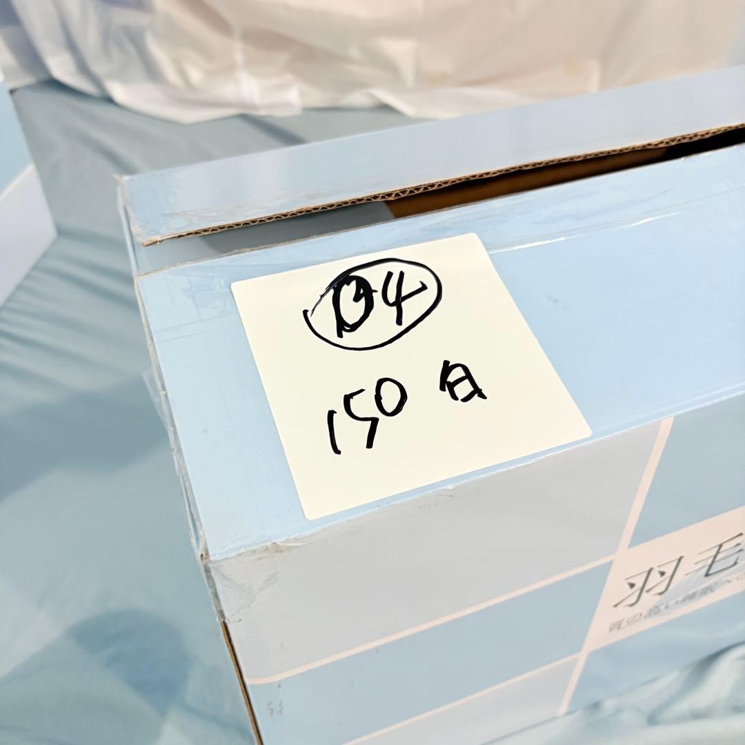 04新品未開封　羽毛布団　150cmx200cmシングル 掛け布団　100％羽毛