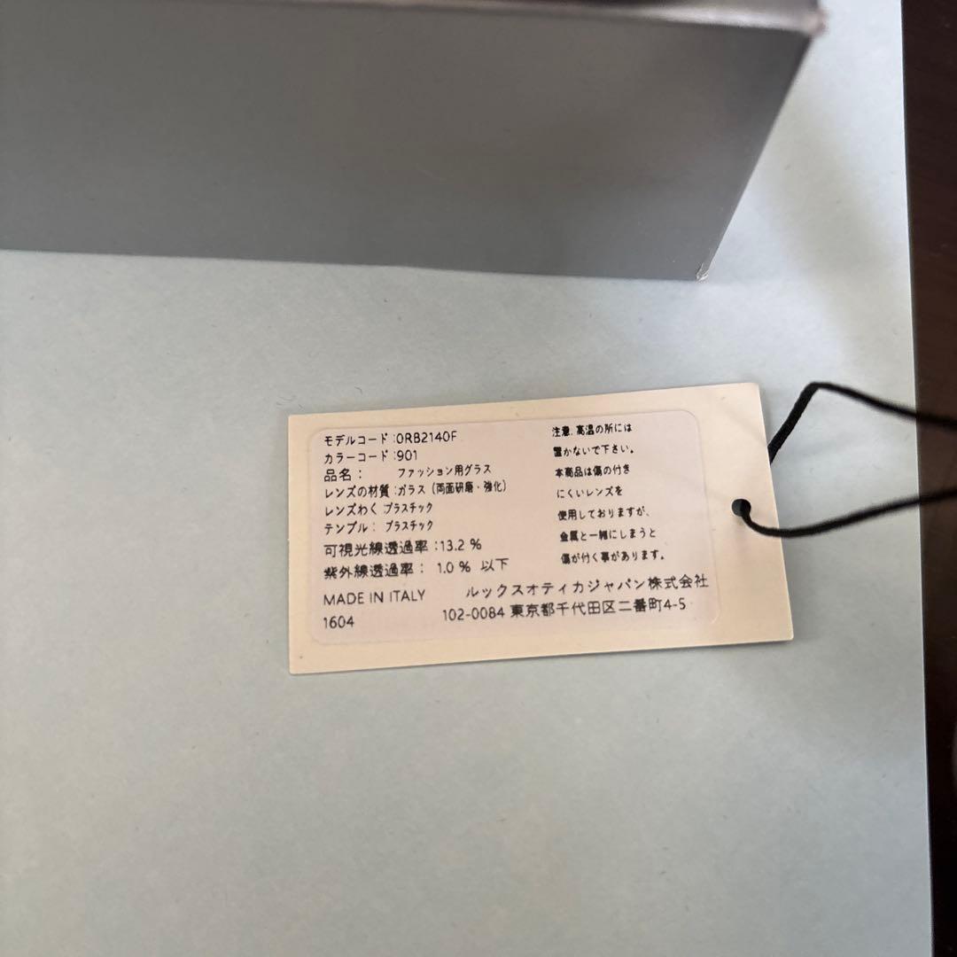 Ray-Ban Wayfarer サングラス ブラック　最終値下げ