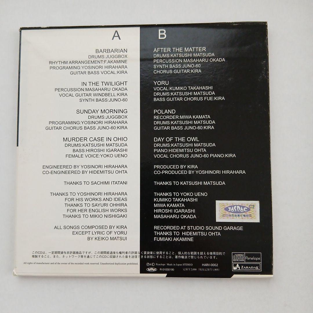 【希少CD 帯付】「AFTER THE MATTER」TOMOHIKO KIRA