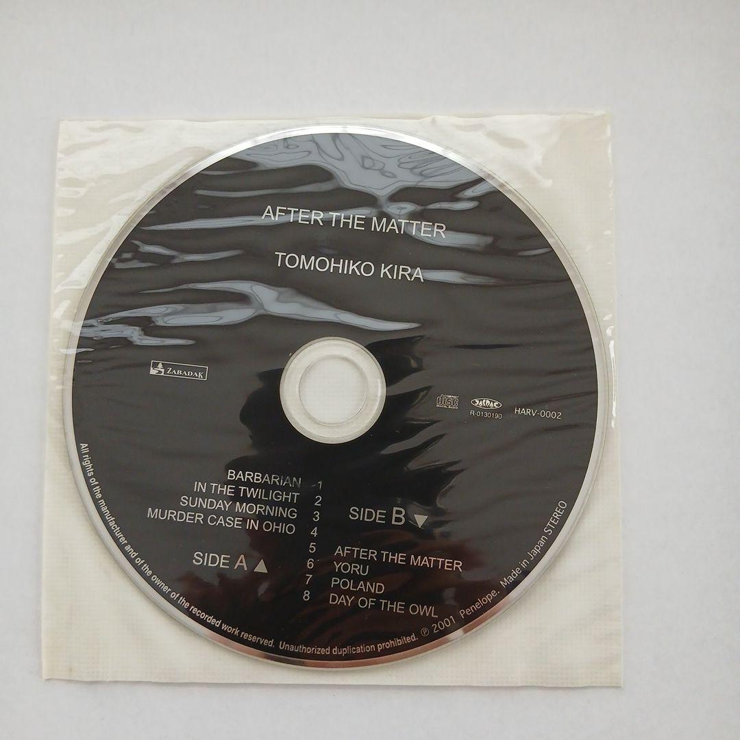 【希少CD 帯付】「AFTER THE MATTER」TOMOHIKO KIRA