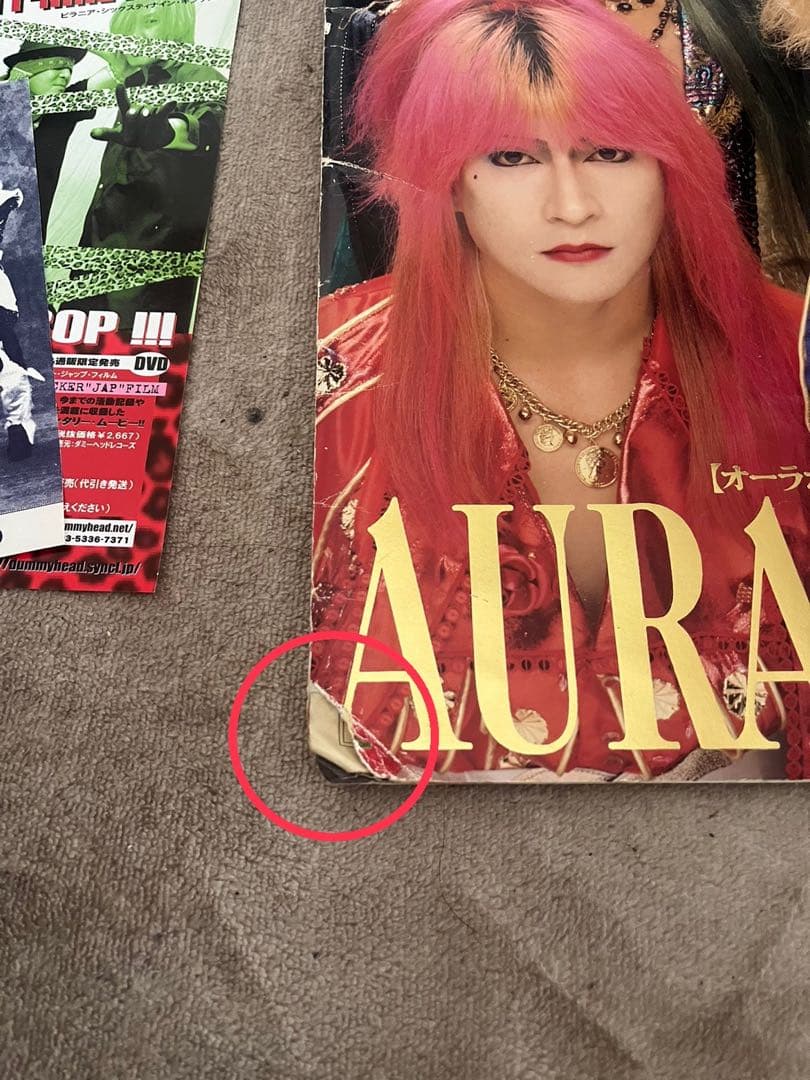 【値下げしました】【希望によりオマケあり】AURA グッズ