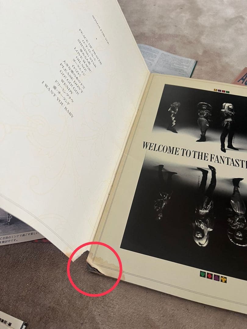 【値下げしました】【希望によりオマケあり】AURA グッズ