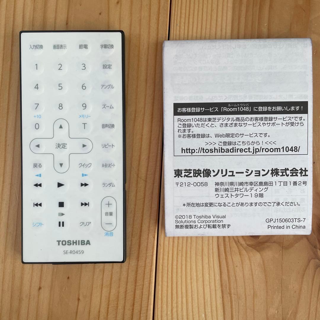 新品同様TOSHIBA REGZA ポータブルDVDプレーヤー SD-P170S